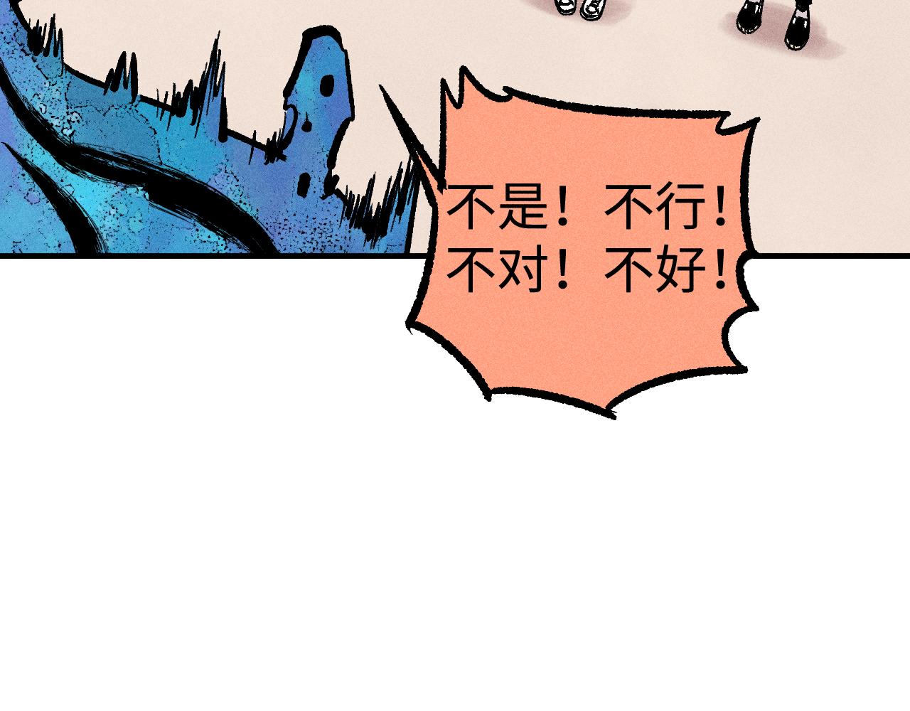 第 92 页