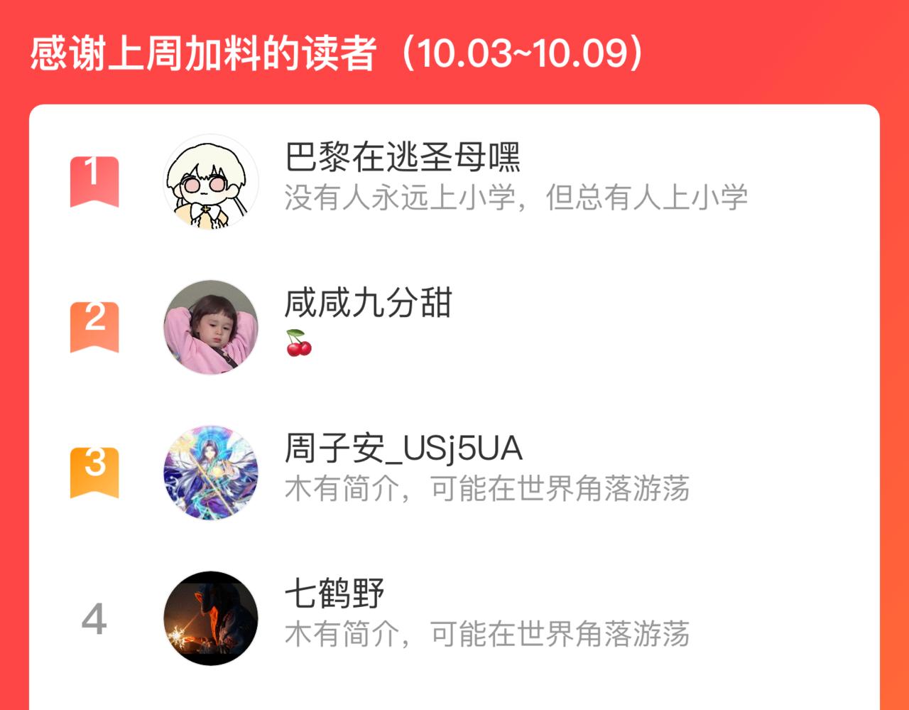 第 94 页