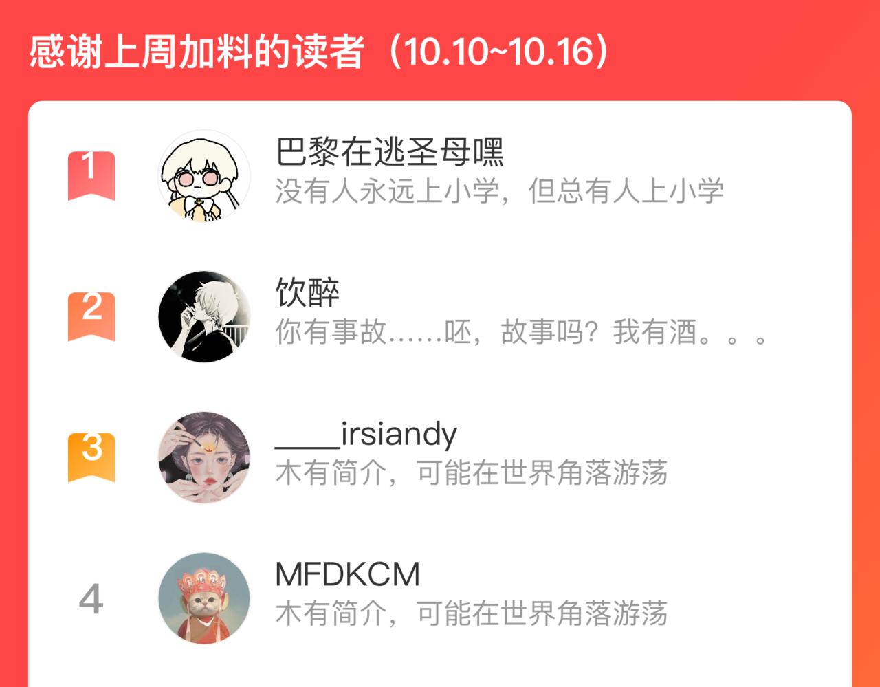 第 105 页
