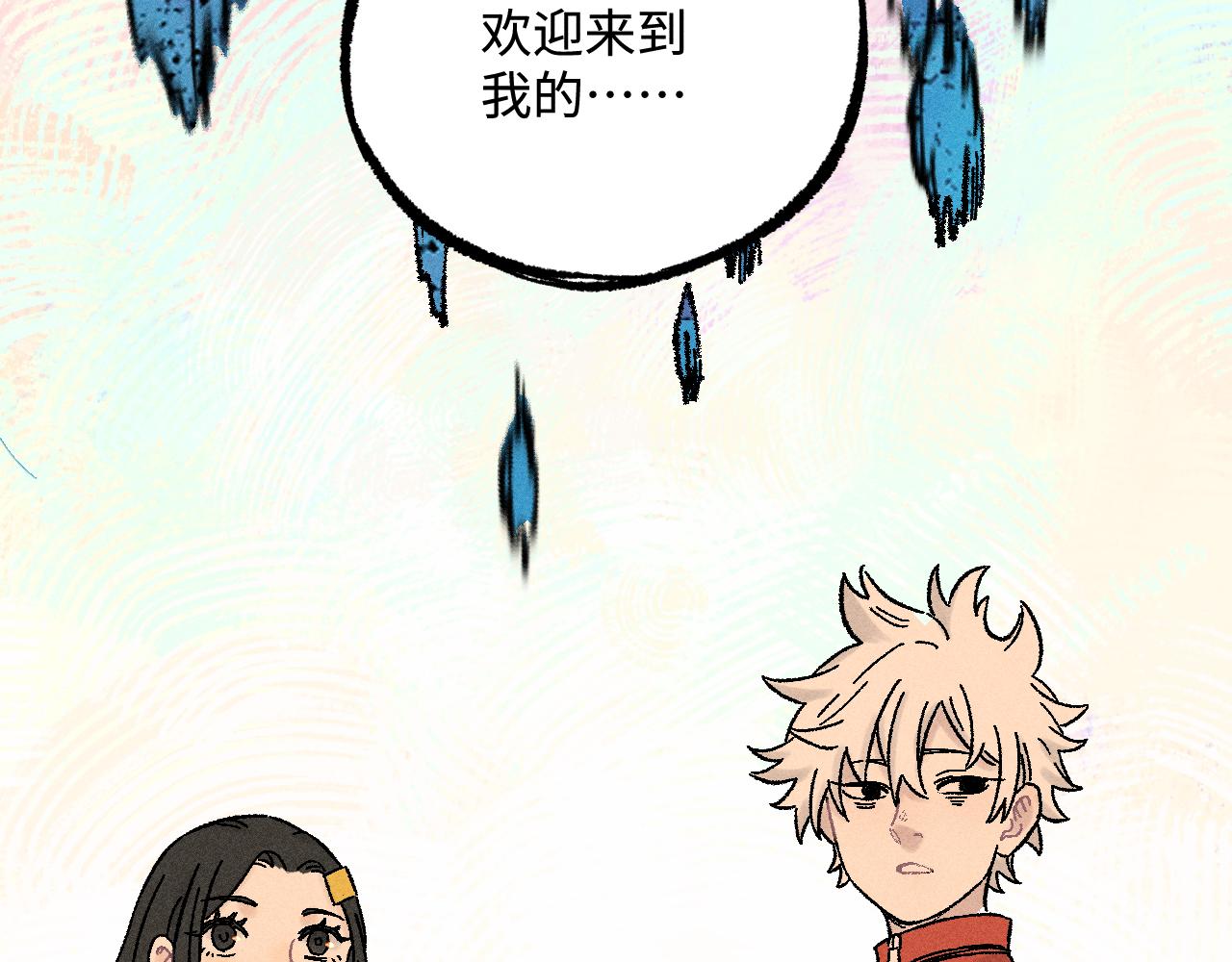 第 54 页