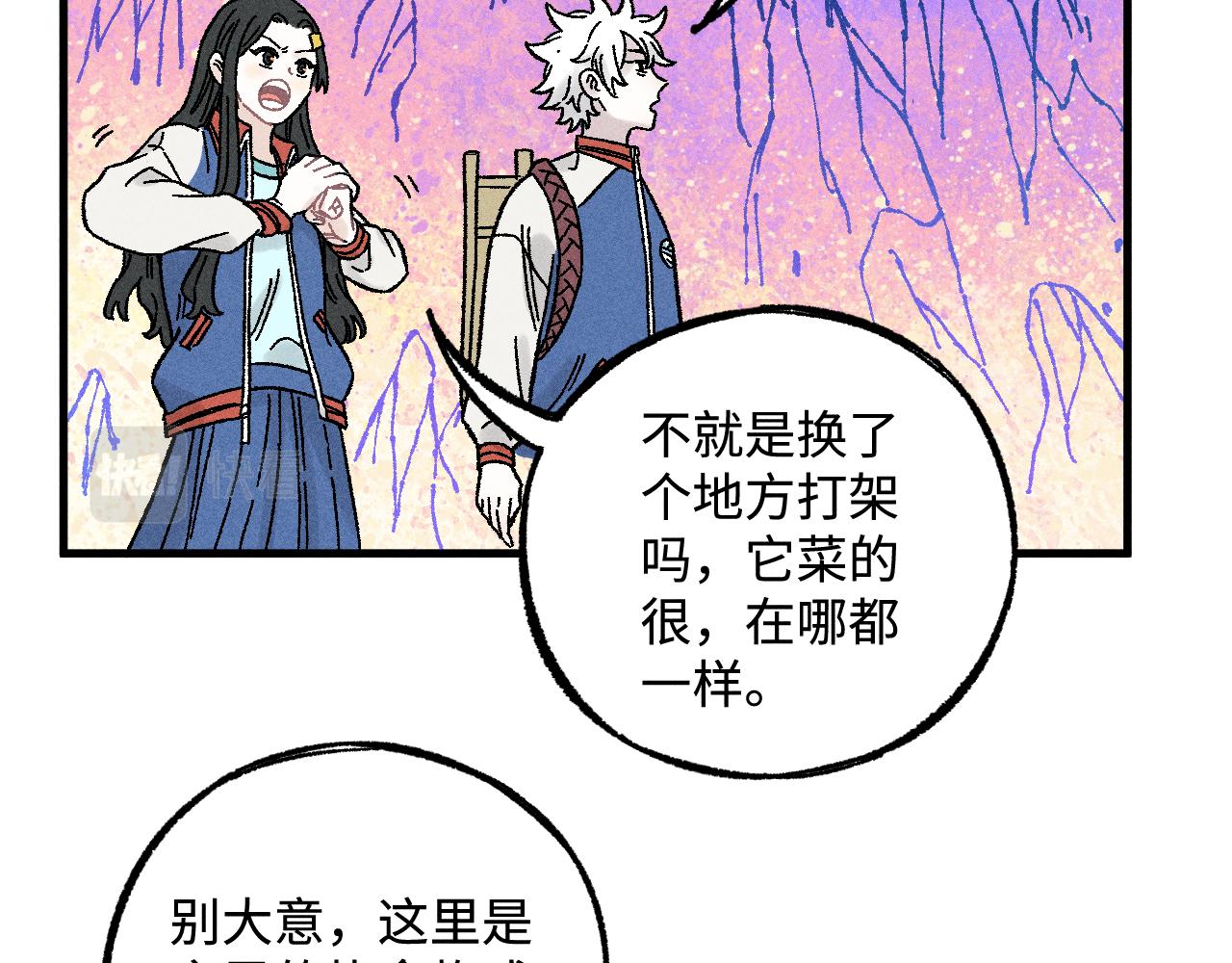 第 59 页