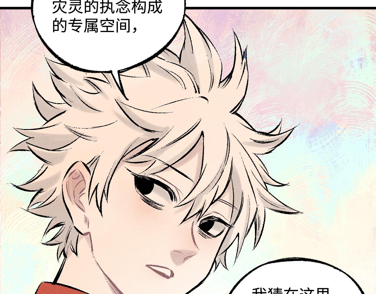 第 60 页