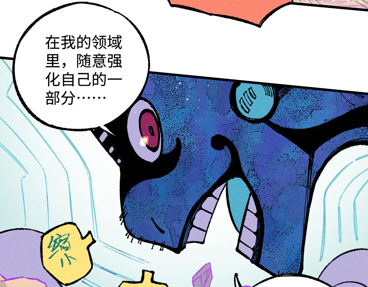 第 67 页