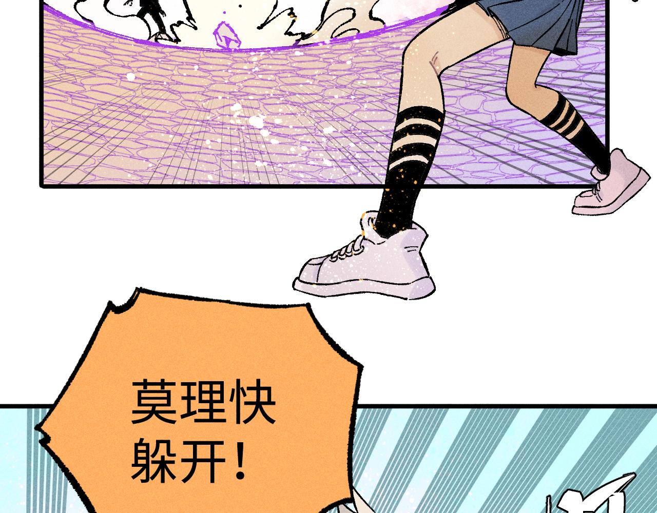 第 71 页