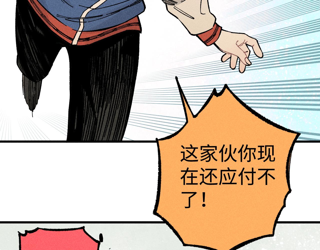第 73 页