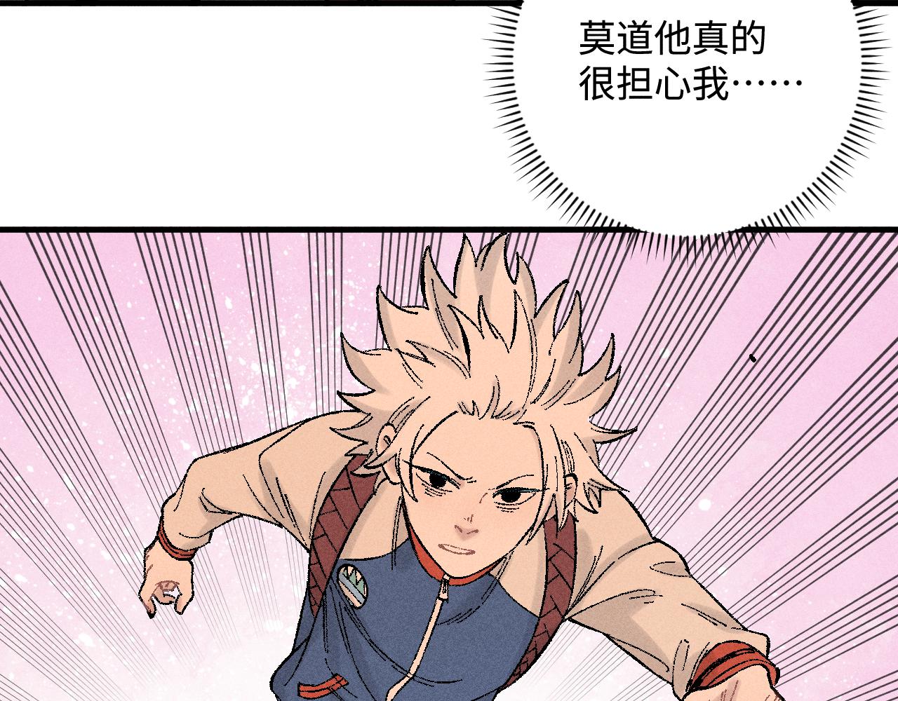 第 75 页