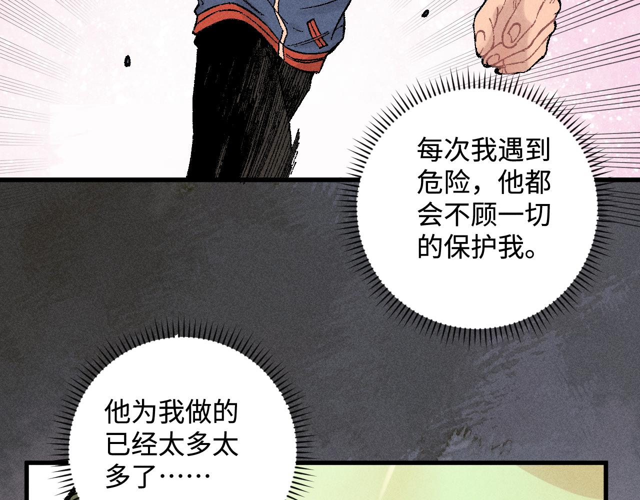 第 76 页