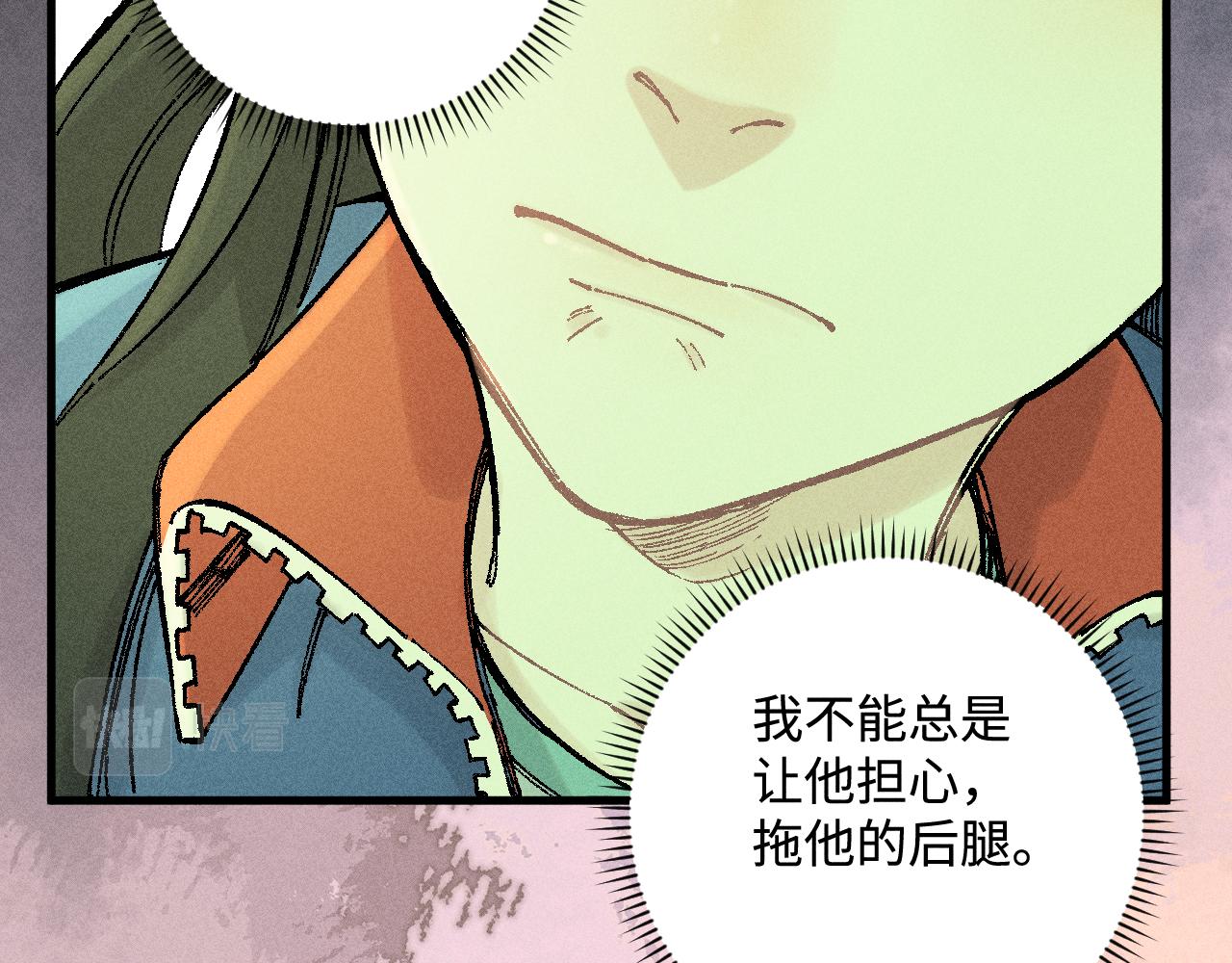 第 77 页