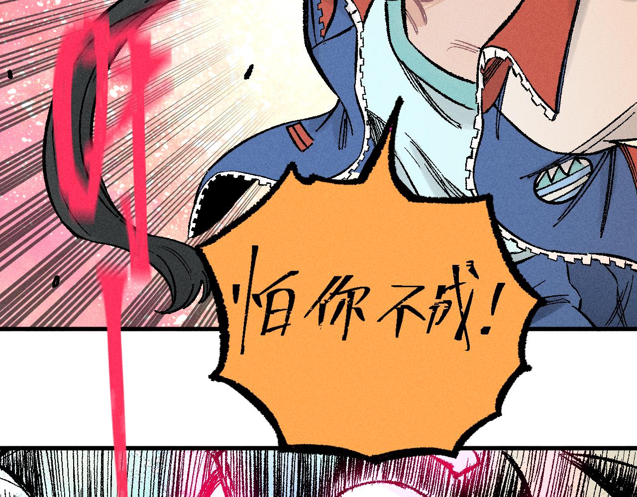 第 82 页