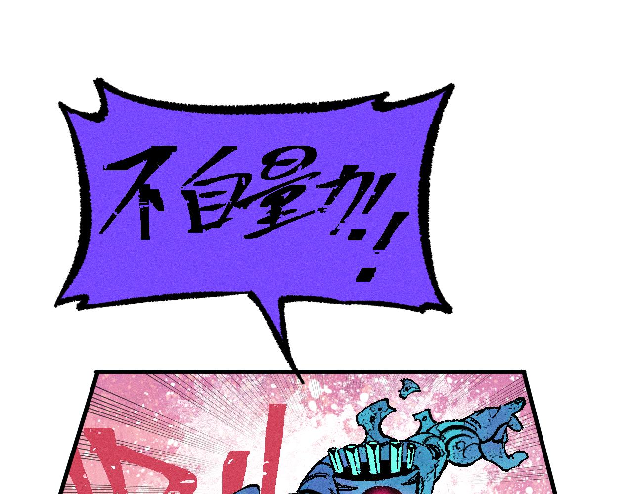 第 85 页