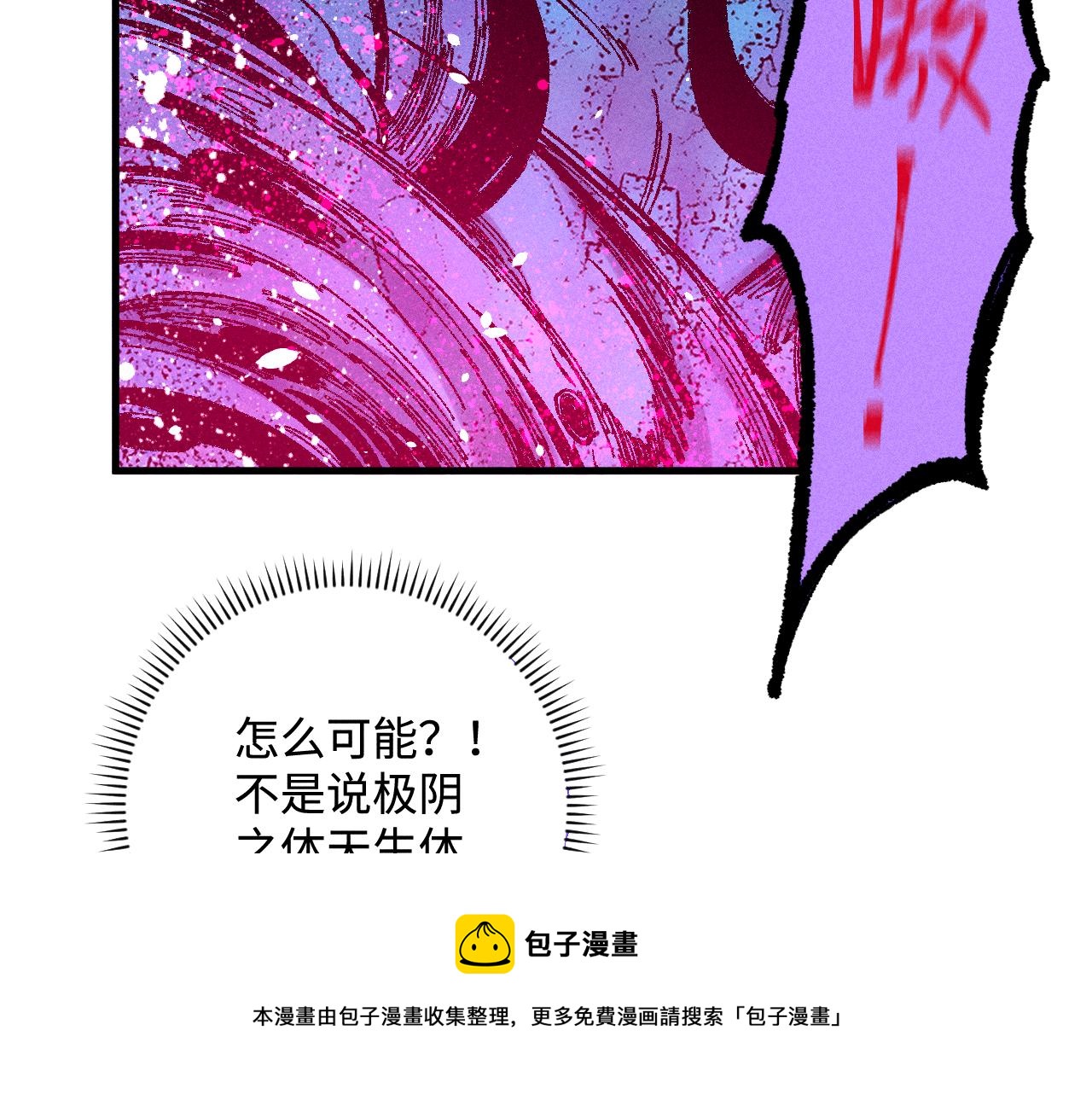 第 99 页