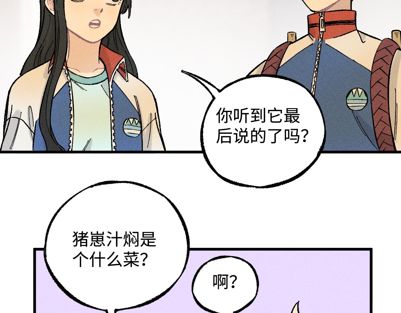第 64 页