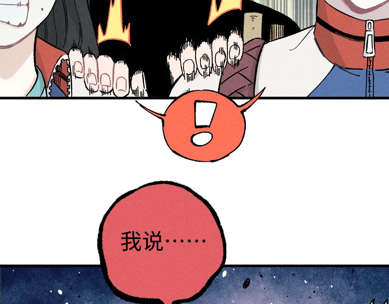 第 68 页