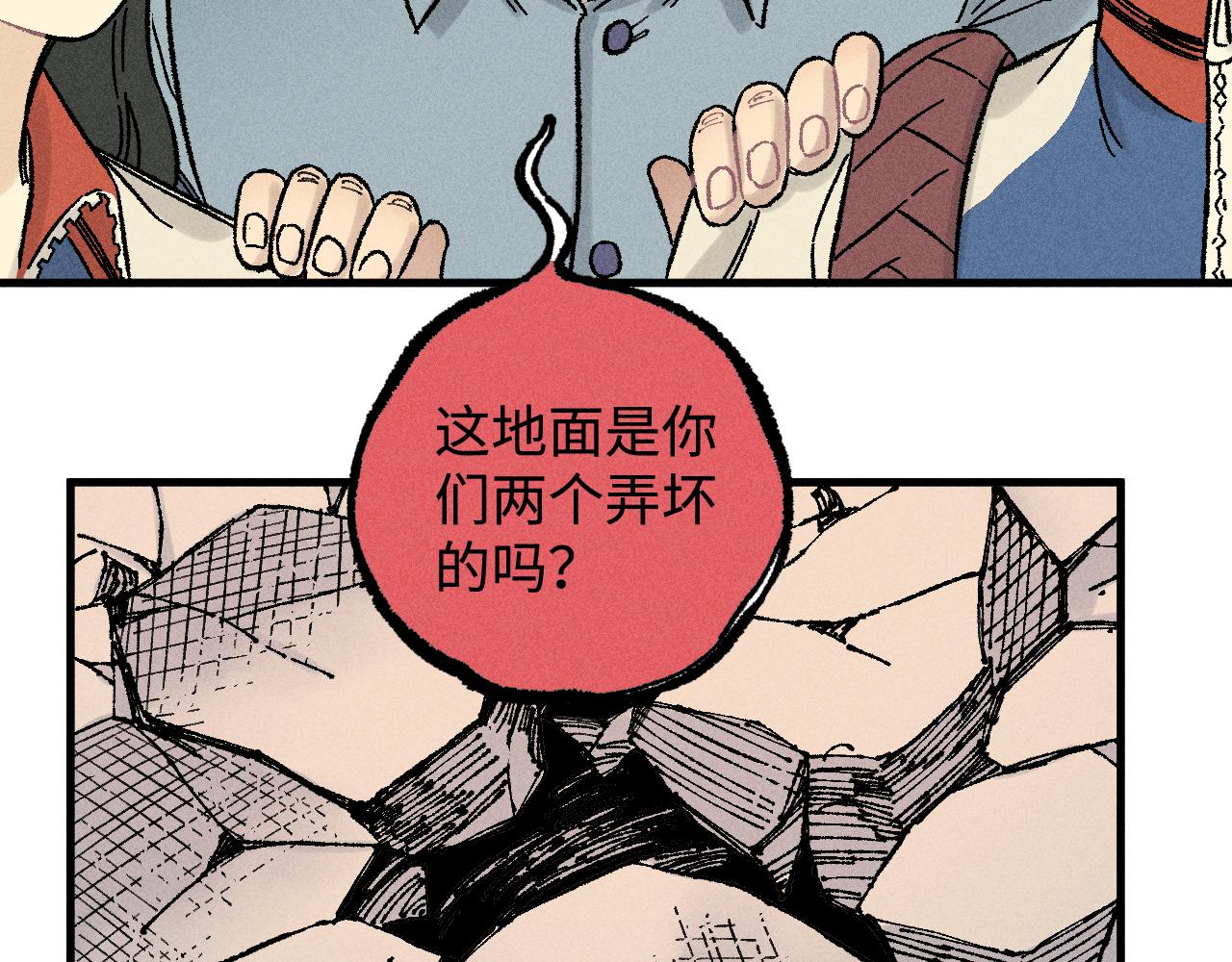 第 70 页