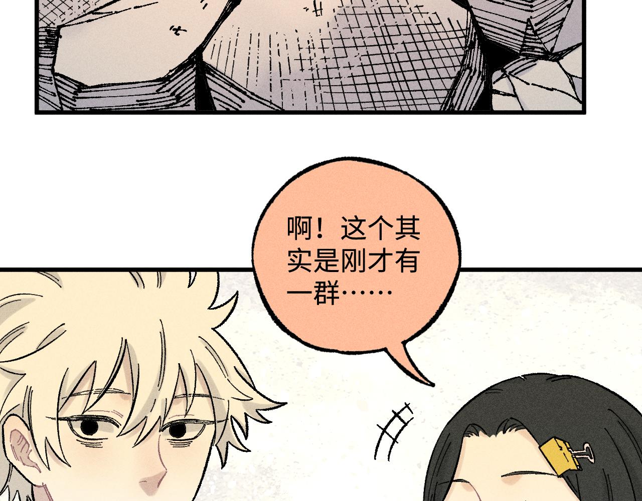 第 71 页