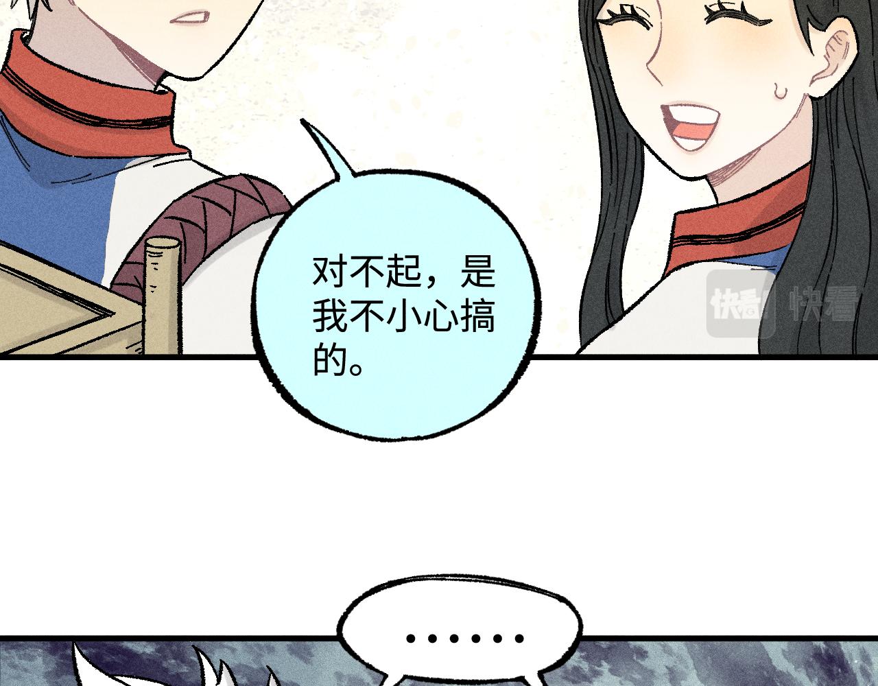 第 72 页