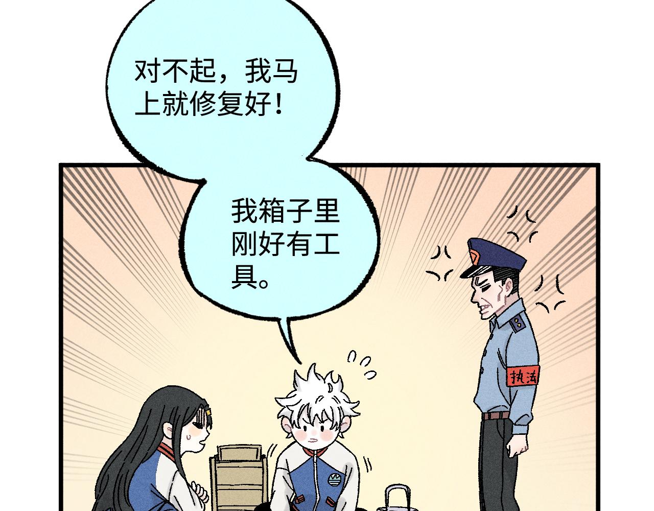 第 74 页