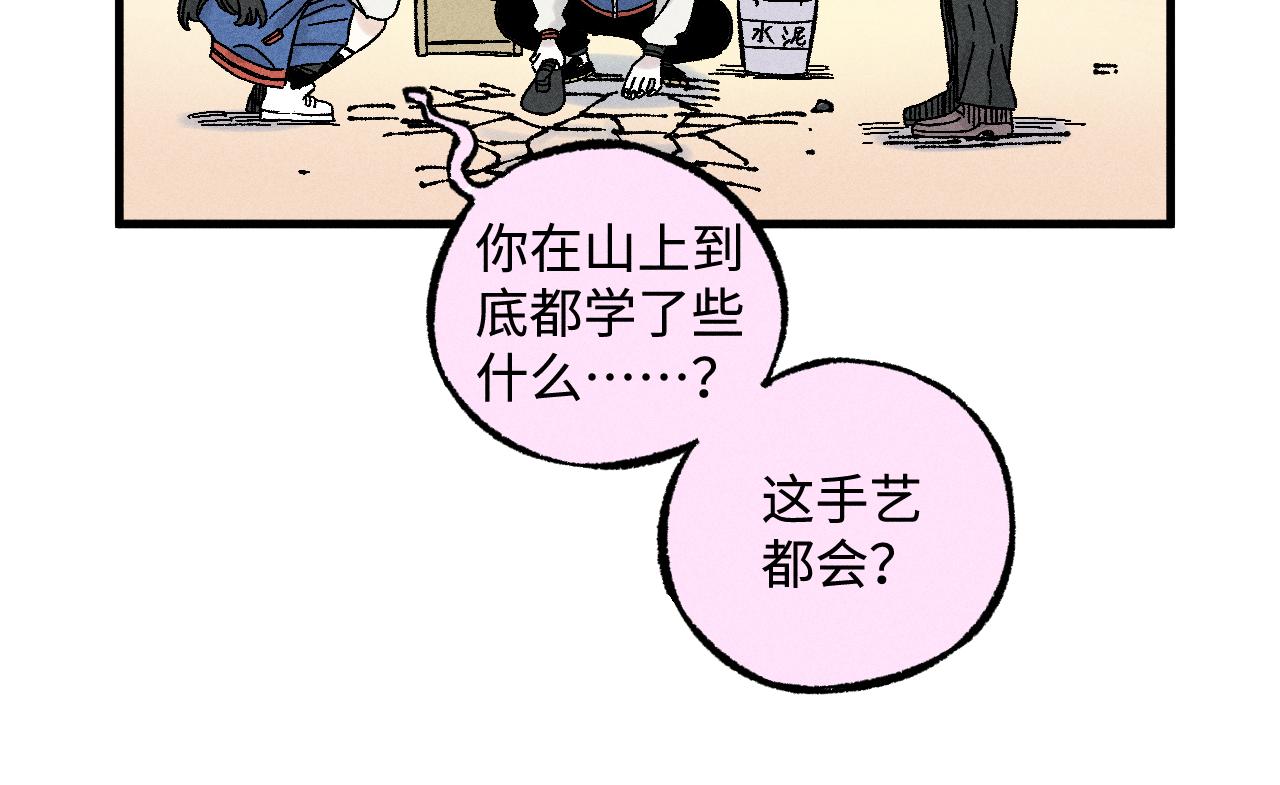 第 75 页