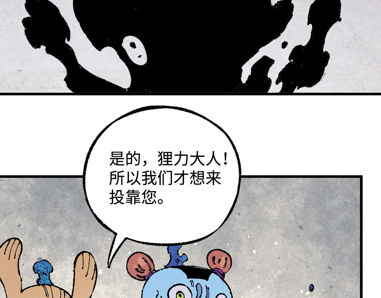 第 80 页