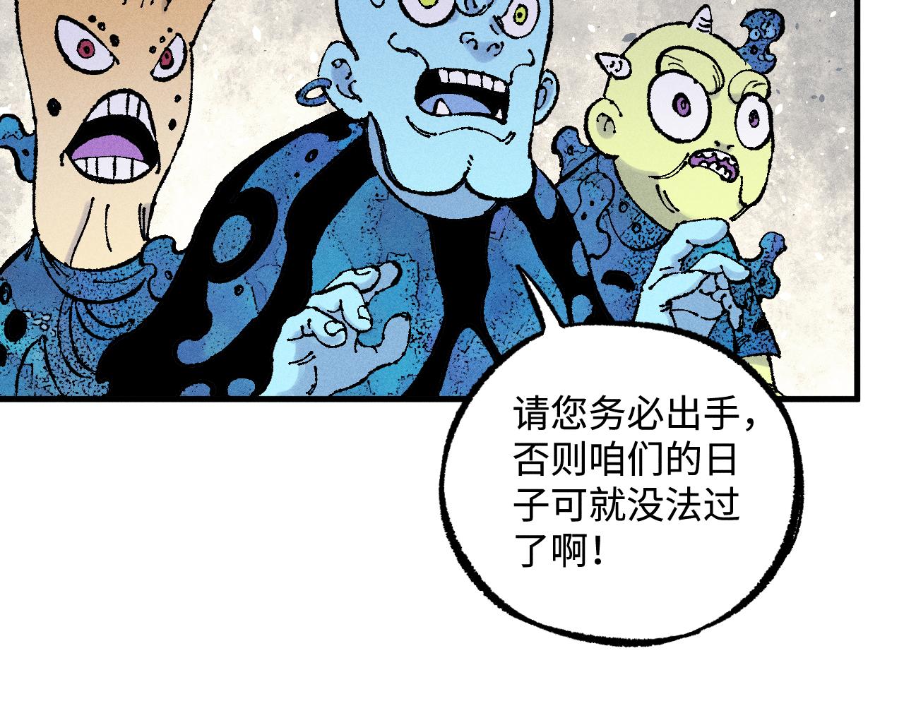 第 81 页