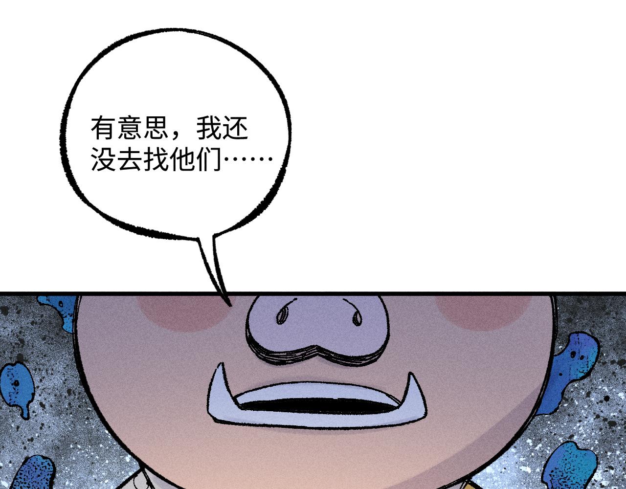 第 82 页