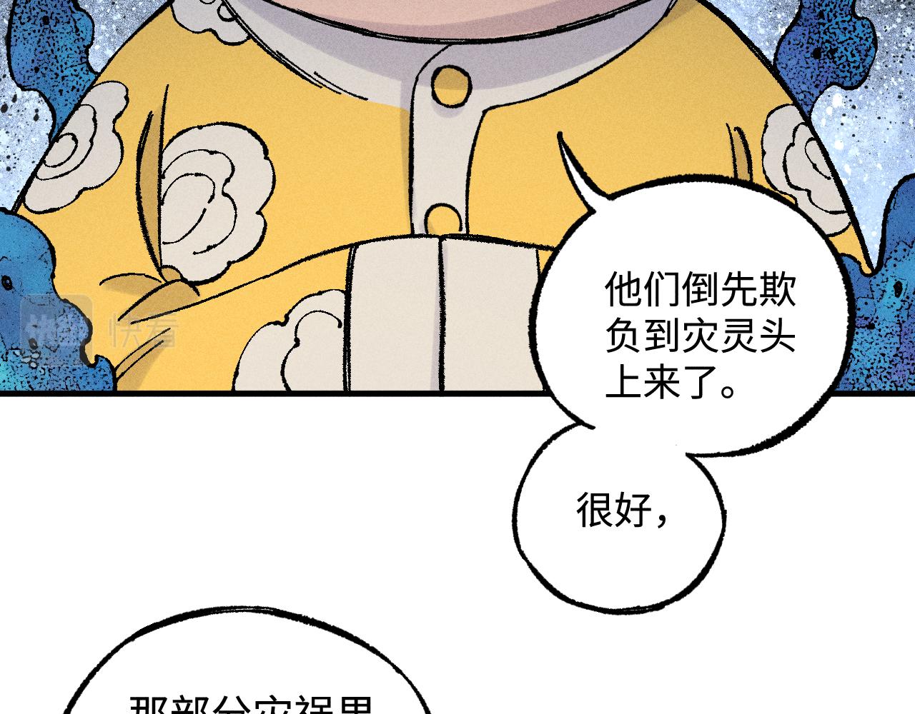 第 83 页