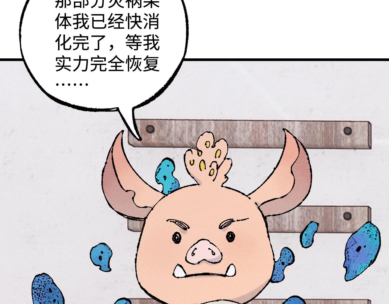 第 84 页
