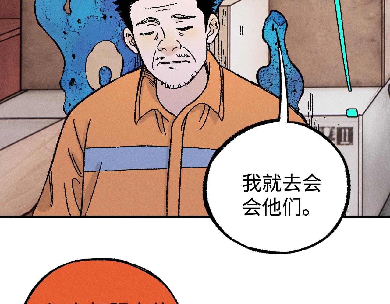 第 86 页