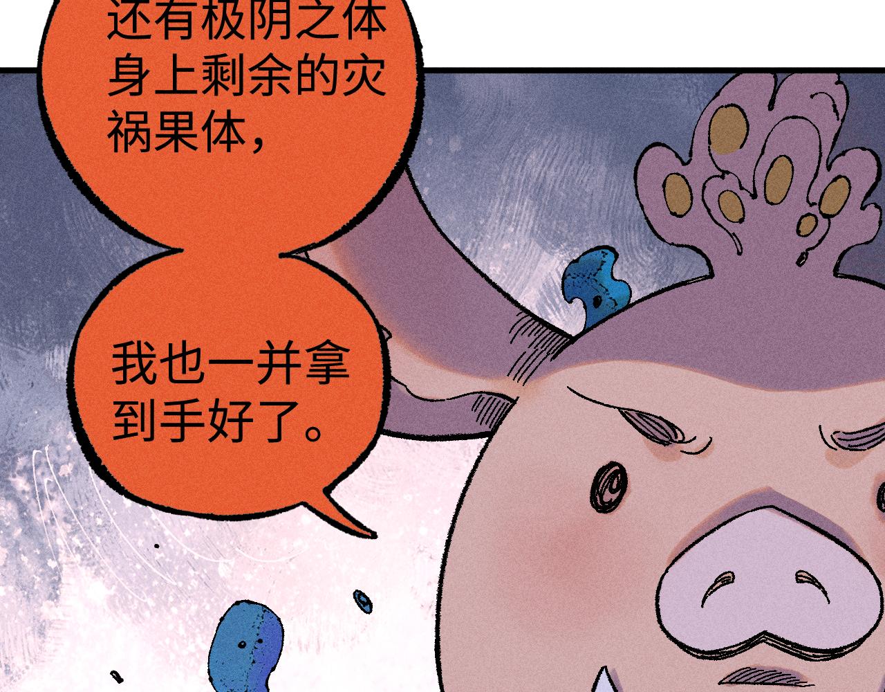 第 87 页