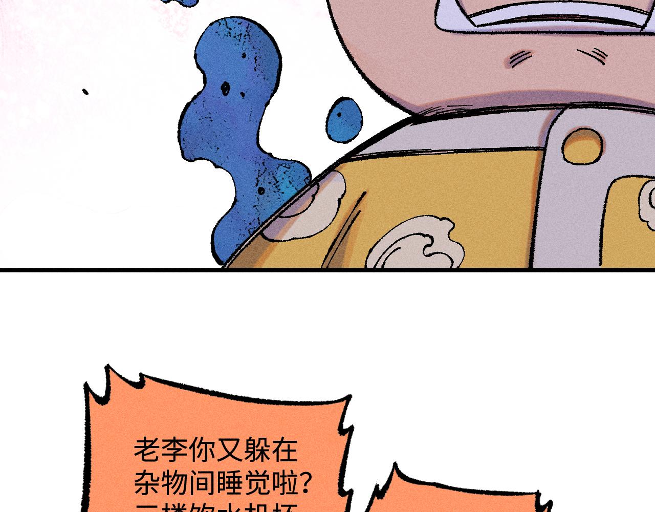 第 88 页