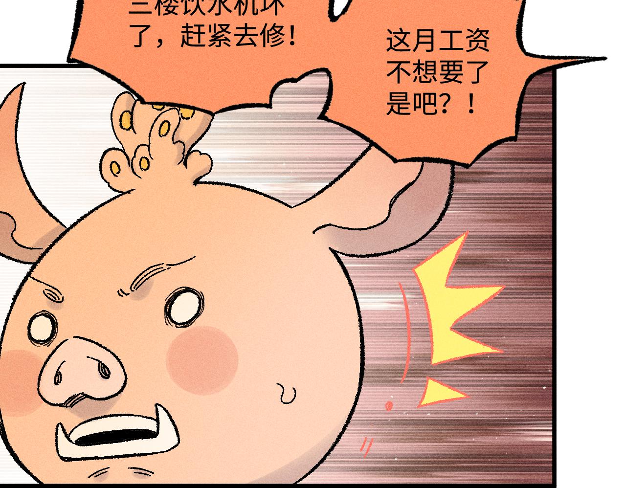第 89 页