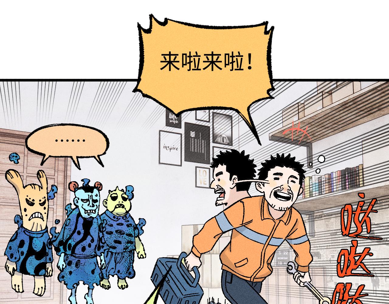 第 90 页