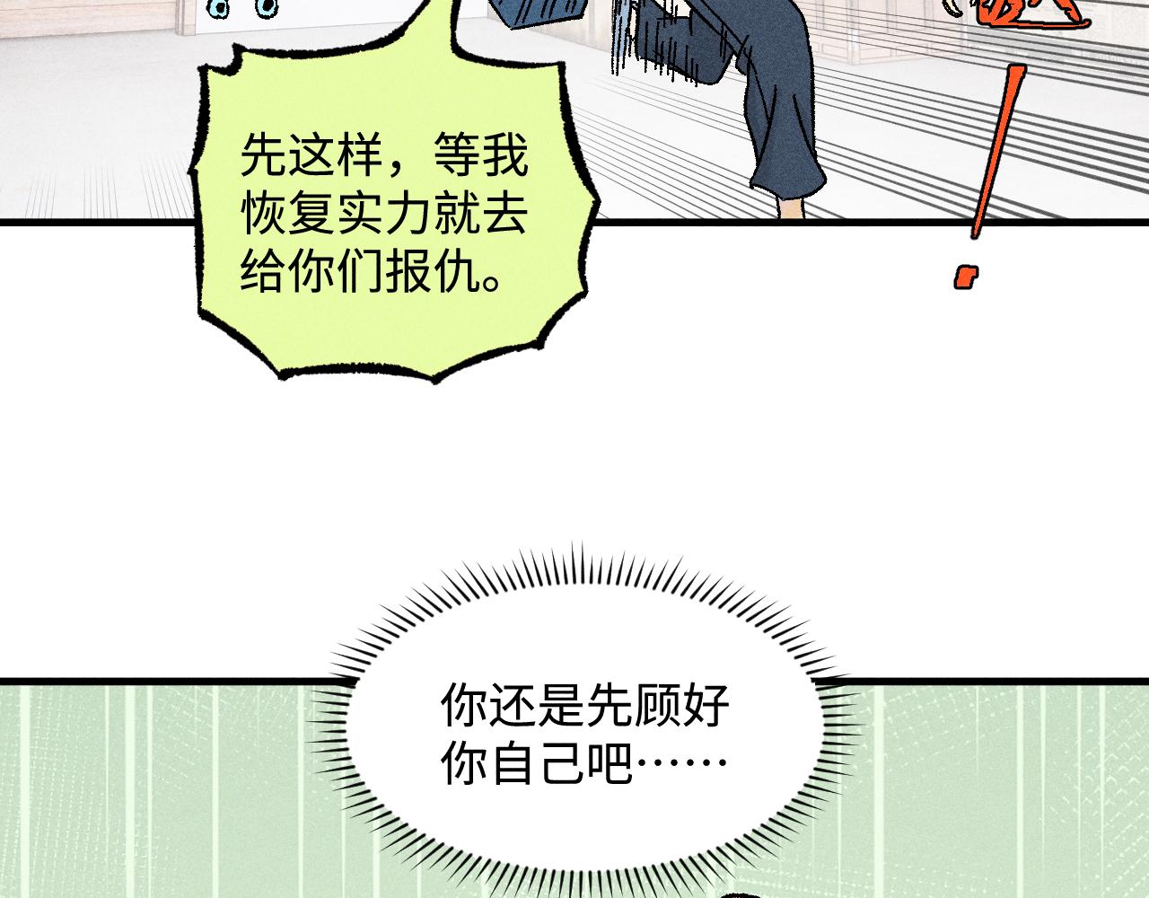 第 91 页