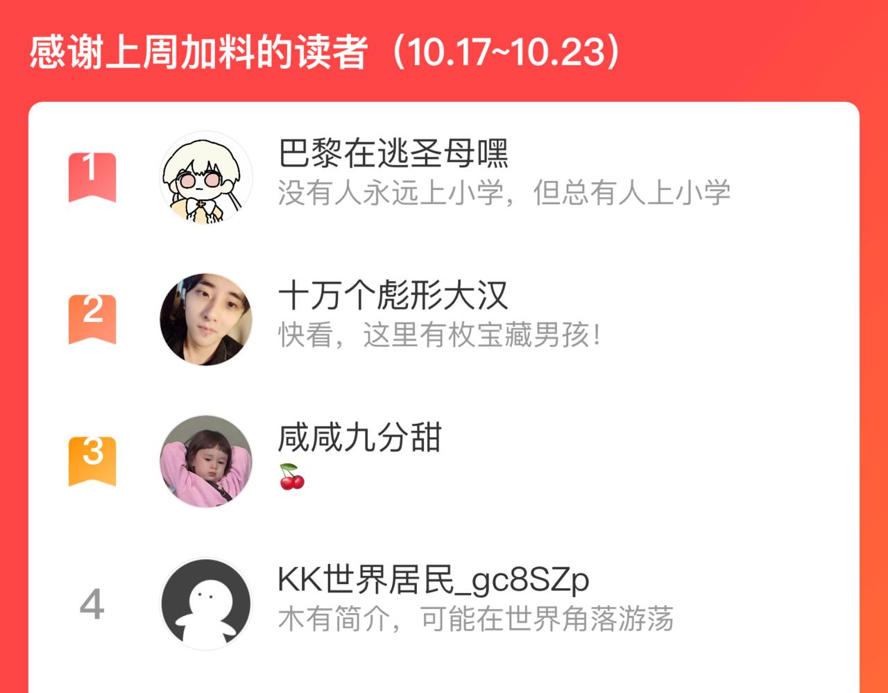 第 97 页