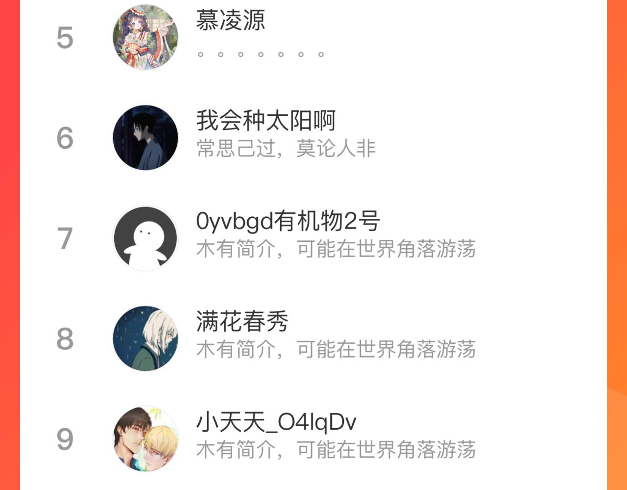 第 98 页