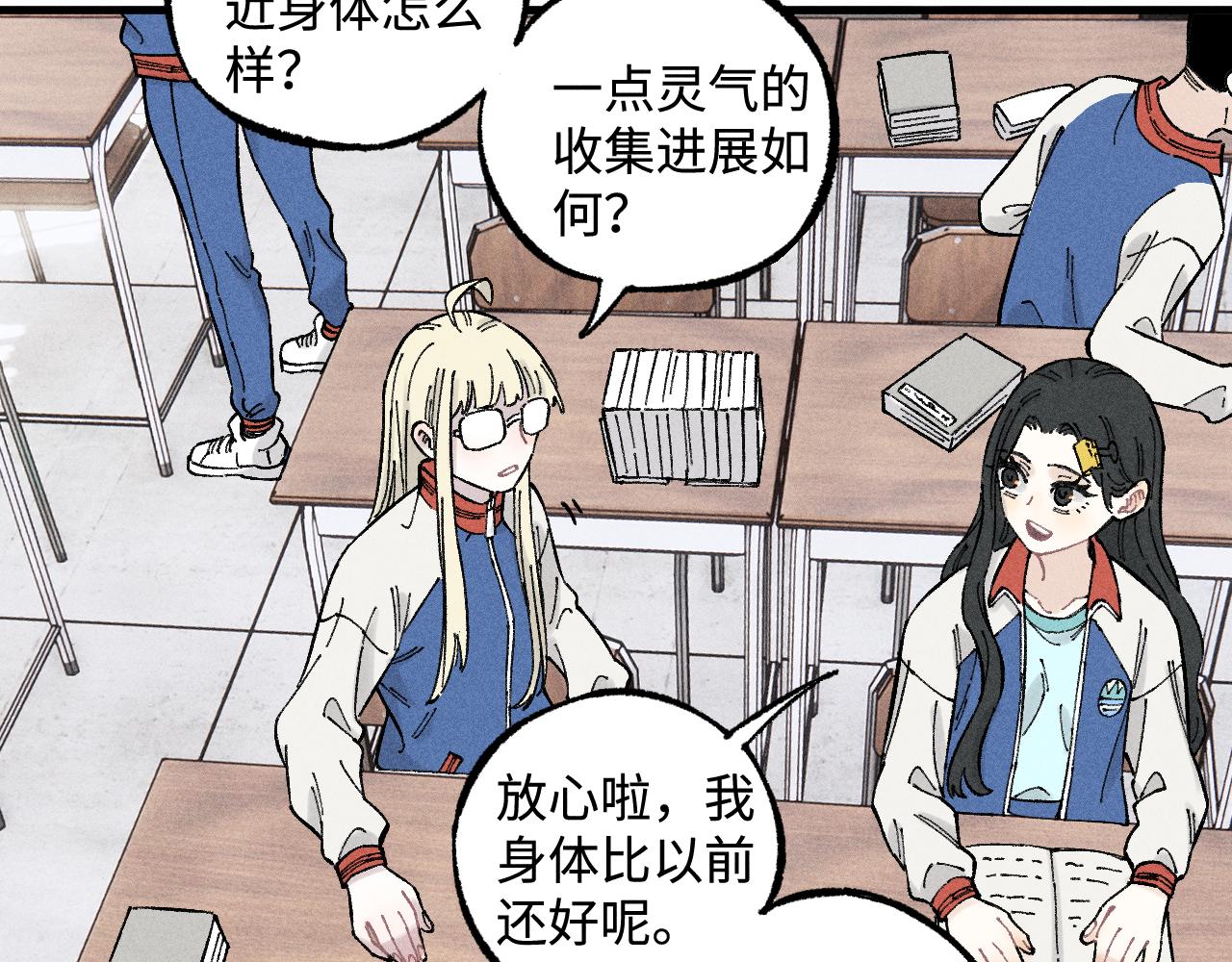 第 36 页