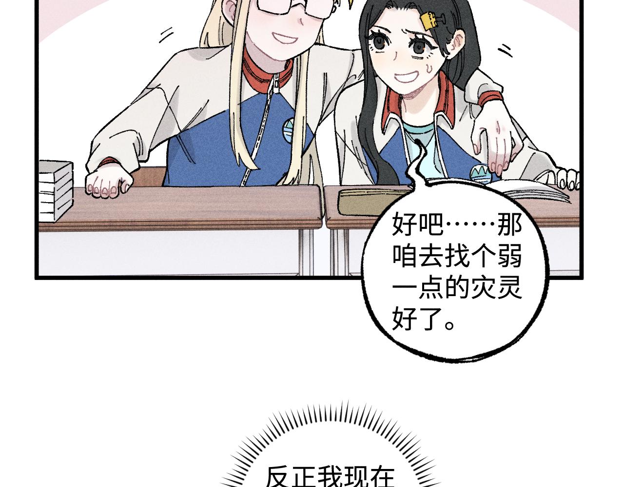 第 43 页