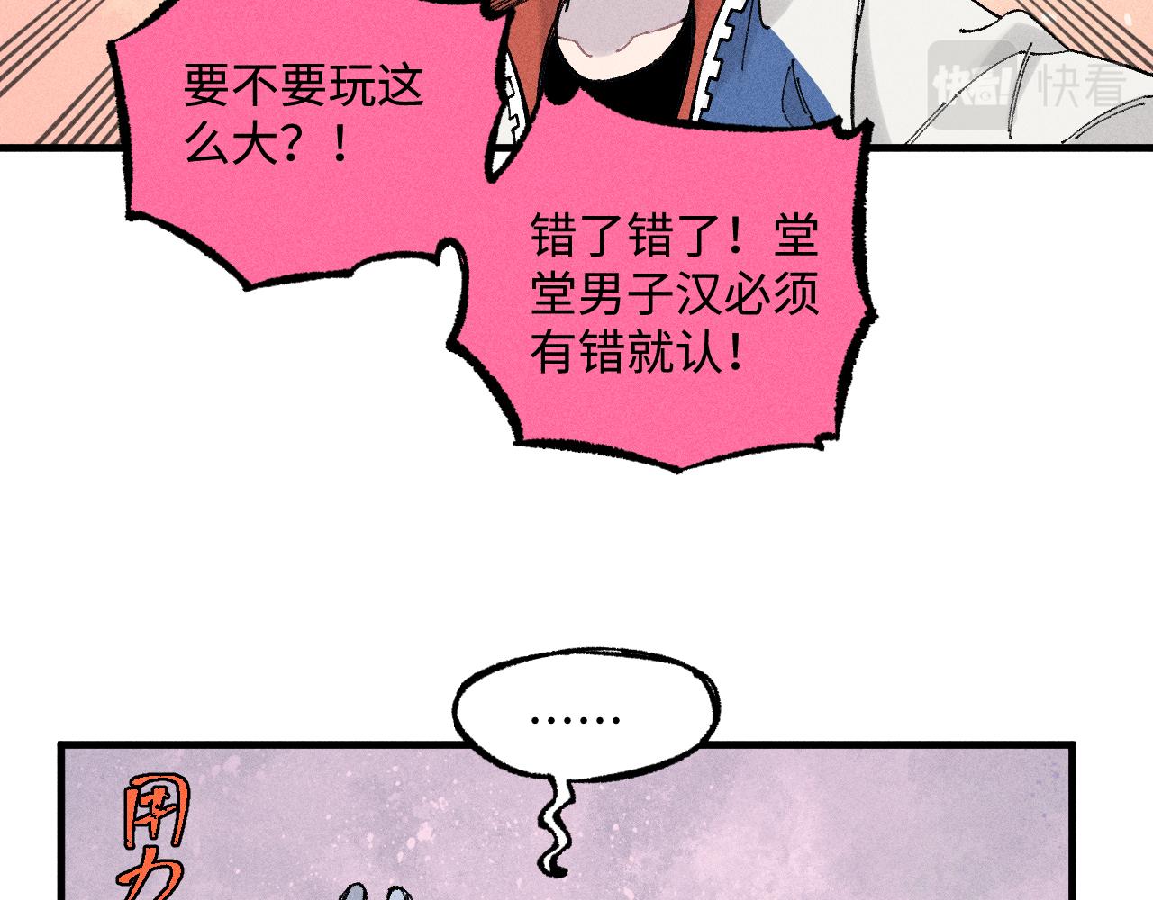 第 56 页
