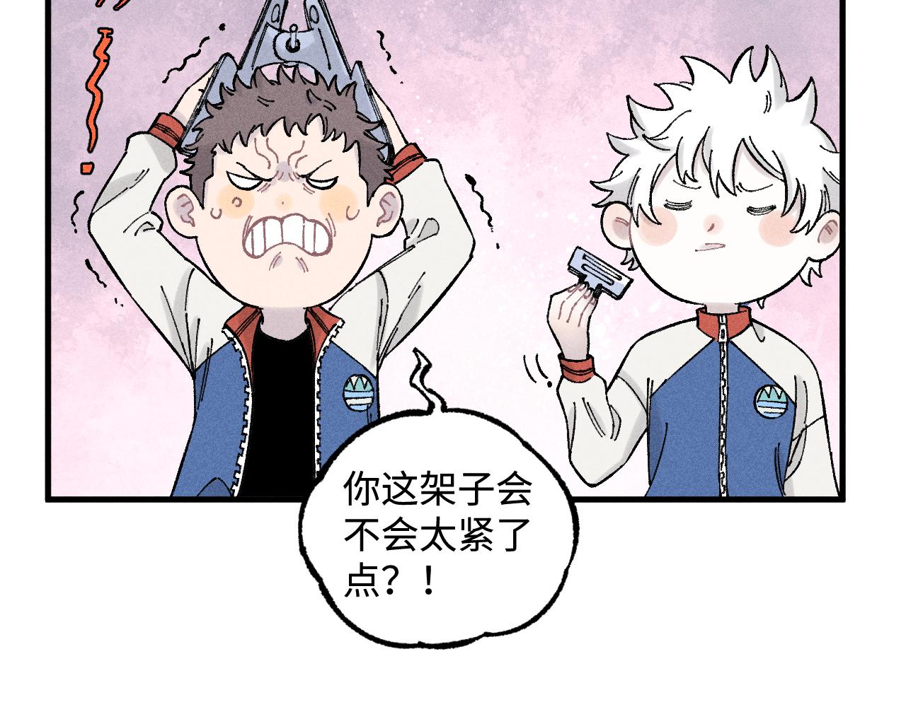 第 57 页