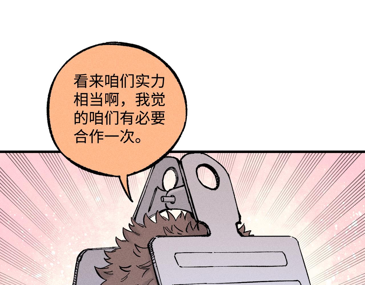 第 59 页