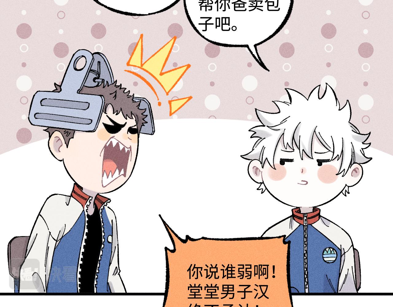 第 63 页