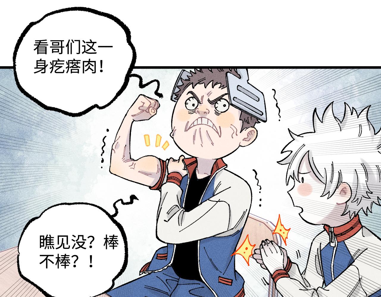 第 66 页