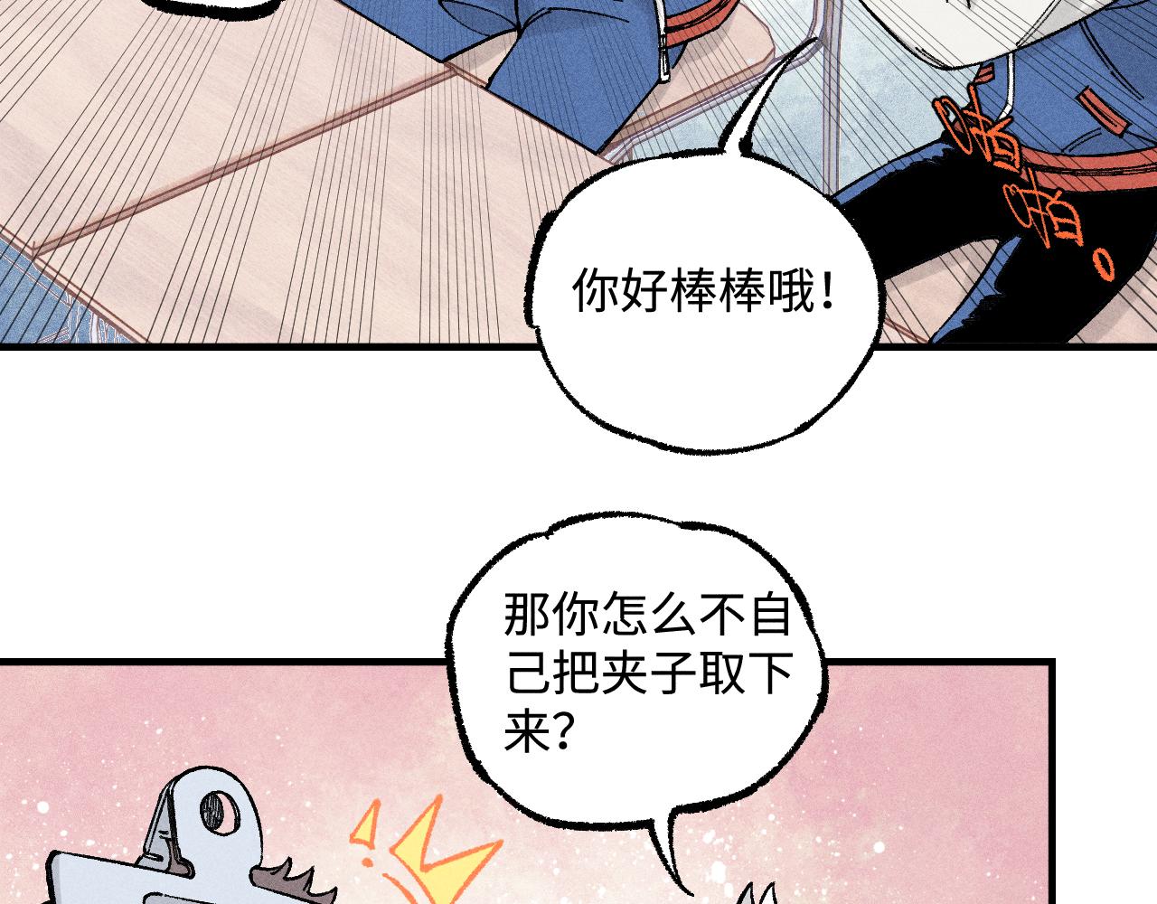 第 67 页