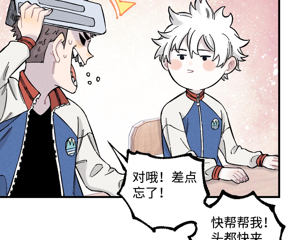 第 68 页