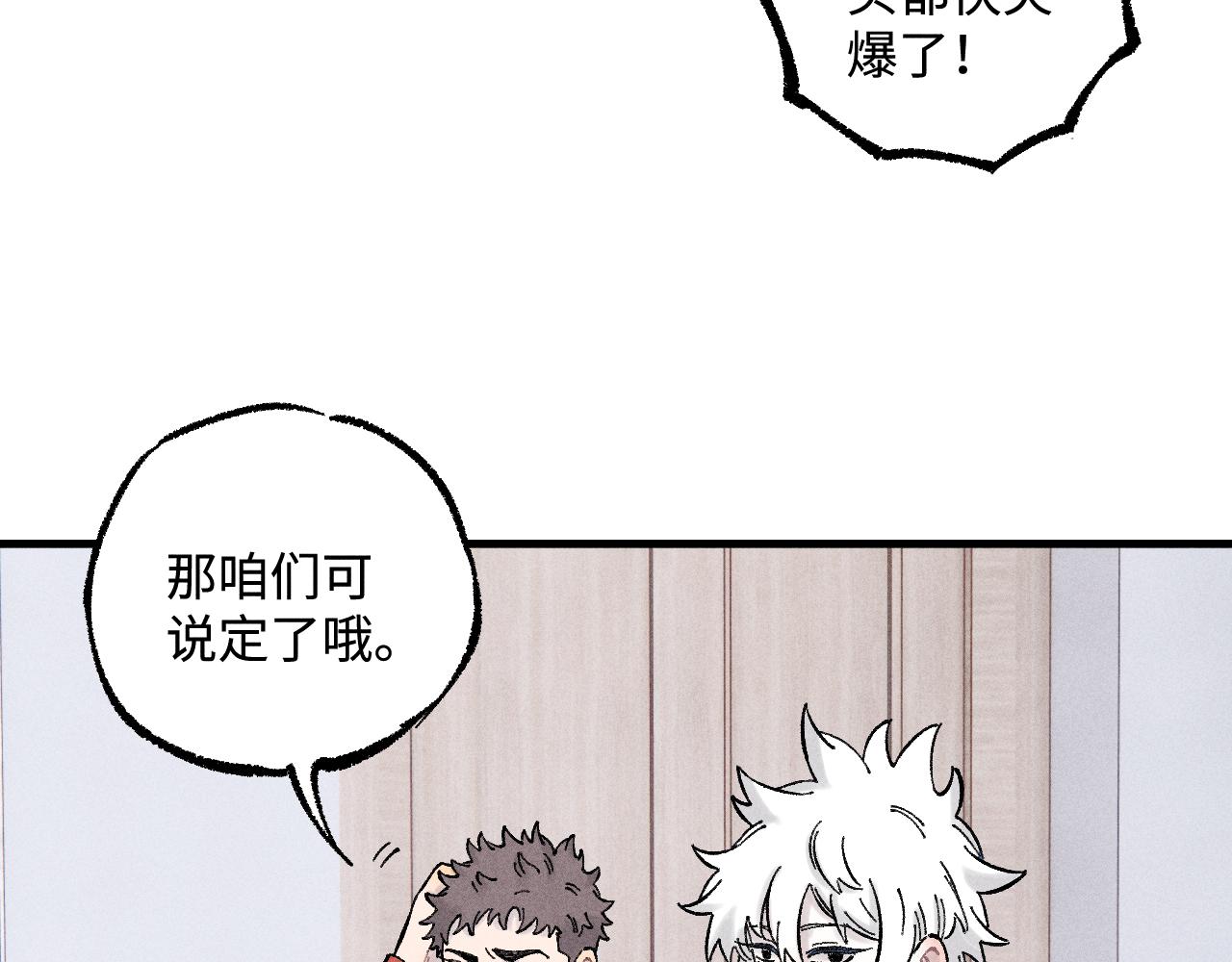 第 69 页