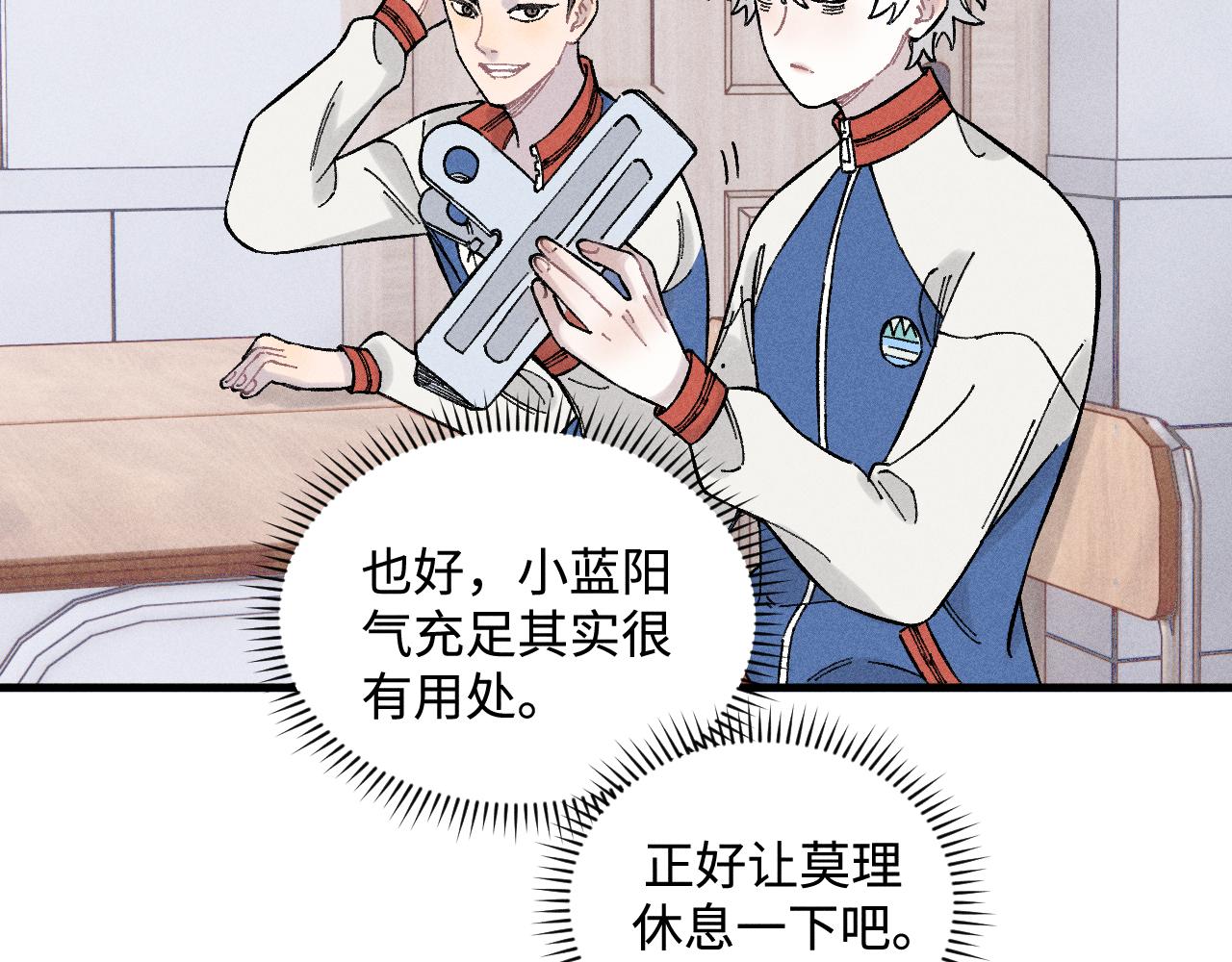 第 70 页