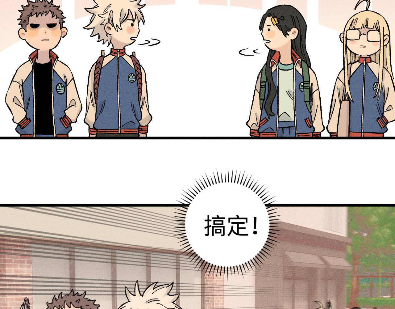 第 74 页