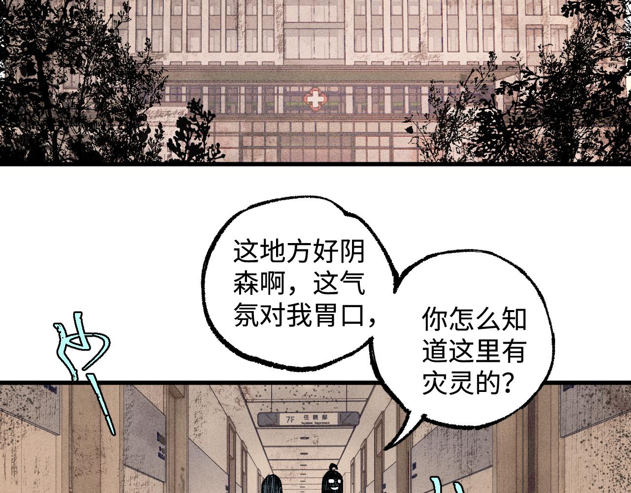 第 77 页