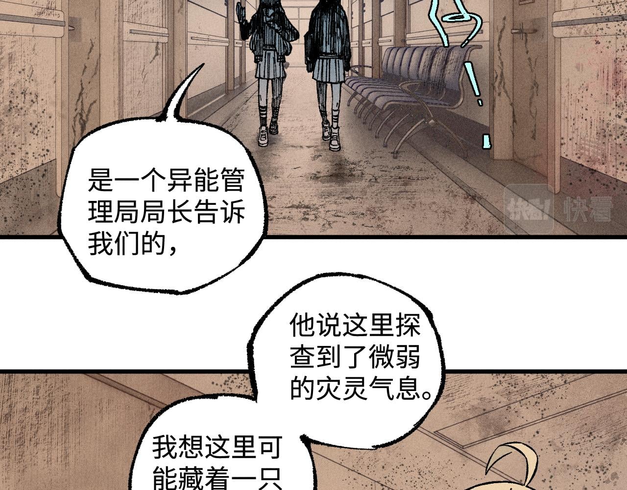 第 78 页