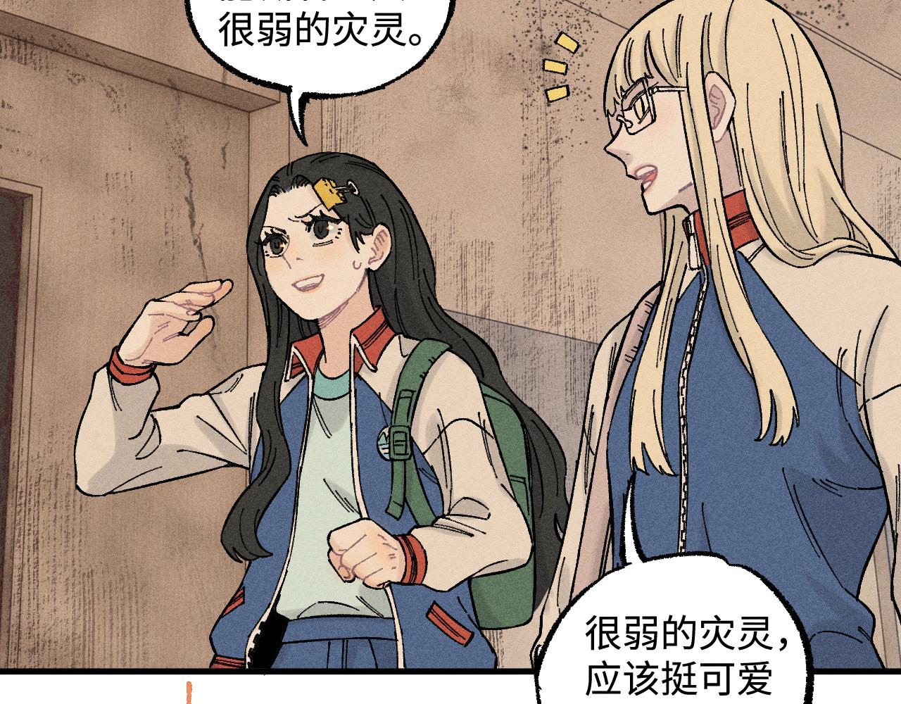 第 79 页